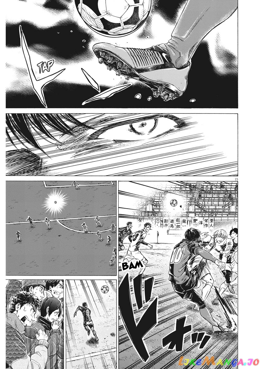 Ao Ashi, Chapter 269 image 16